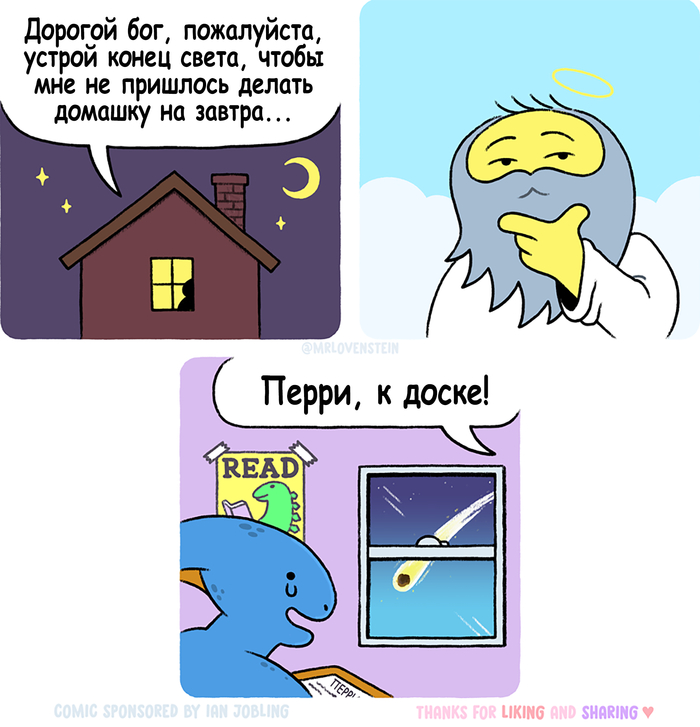 �������� ����� �����? �� ��� �������)