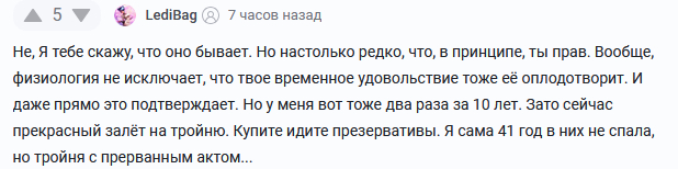 <a href="https://pikabu.ru/story/znakomstva_dlya_beremennyikh_13858443?u=https%3A%2F%2Fpikabu.ru%2Fstory%2Fvselenskaya_toska_v_glazakh_13857339%3Fcid%3D388628666&t=%23comment_388628666&h=74157e1321defb11c33aba98c14d3c823887635a" title="https://pikabu.ru/story/vselenskaya_toska_v_glazakh_13857339?cid=388628666" target="_blank" rel="noopener">#comment_388628666</a>