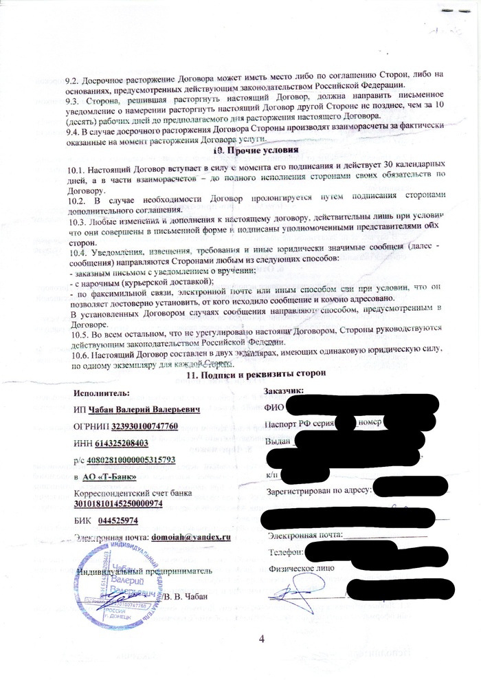 � ��� ��� �������. 