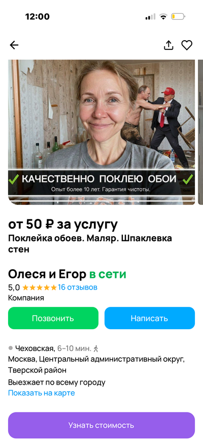 ����������� � �����������
