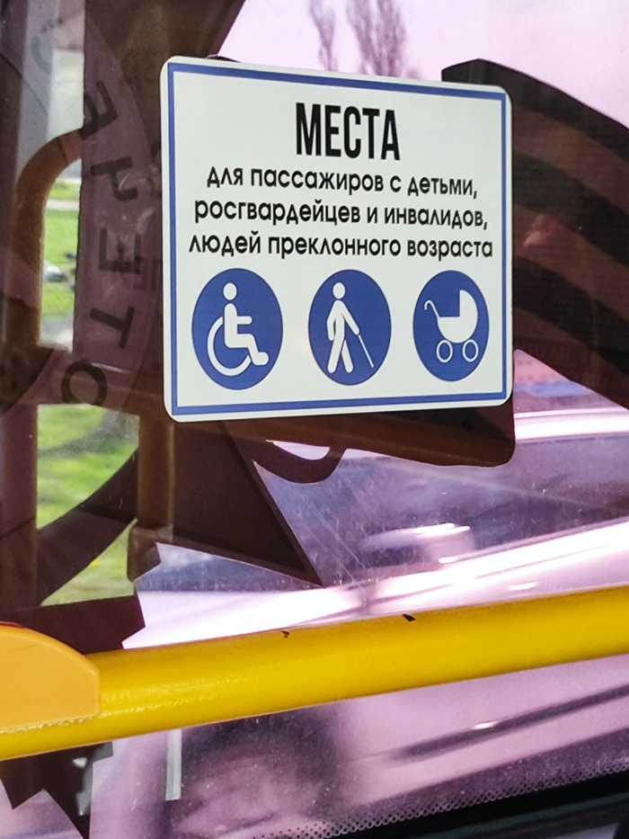 Росгвардейцы здесь есть?