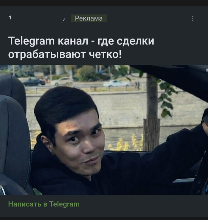 ��� ��� �� �������?