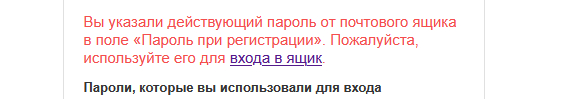 штож, мне не зря говорили друзьяшки съезжай подальше из зоны кремлевских унтернетов