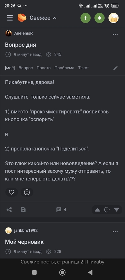 ����������� � �����������