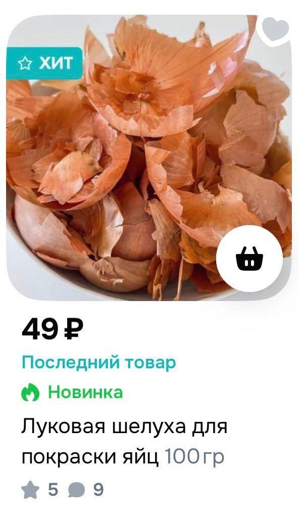 К Пасхе в продажу поступил новый органик эко френдли краситель для яиц