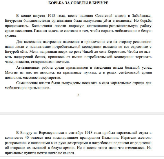 ������������ ������� �.�. - ������ �� ������� ������������� �������� ����������