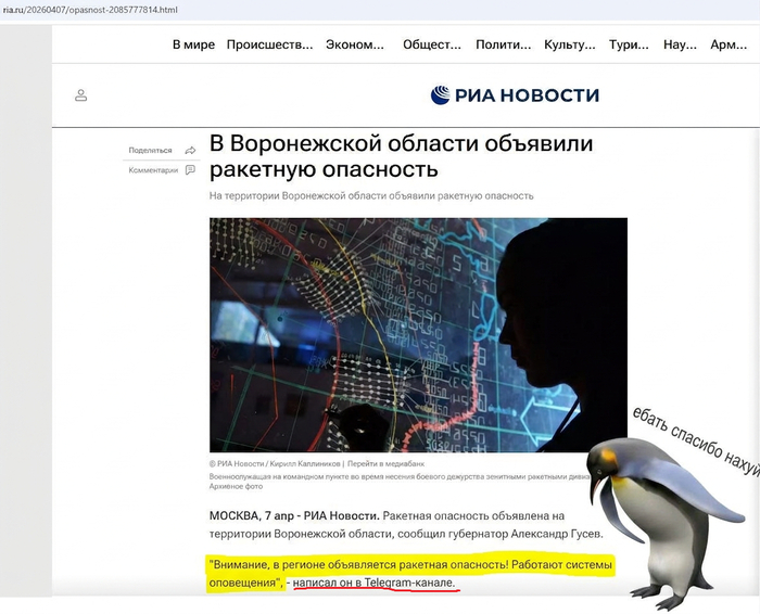 Коротко о заботе "наших" властей