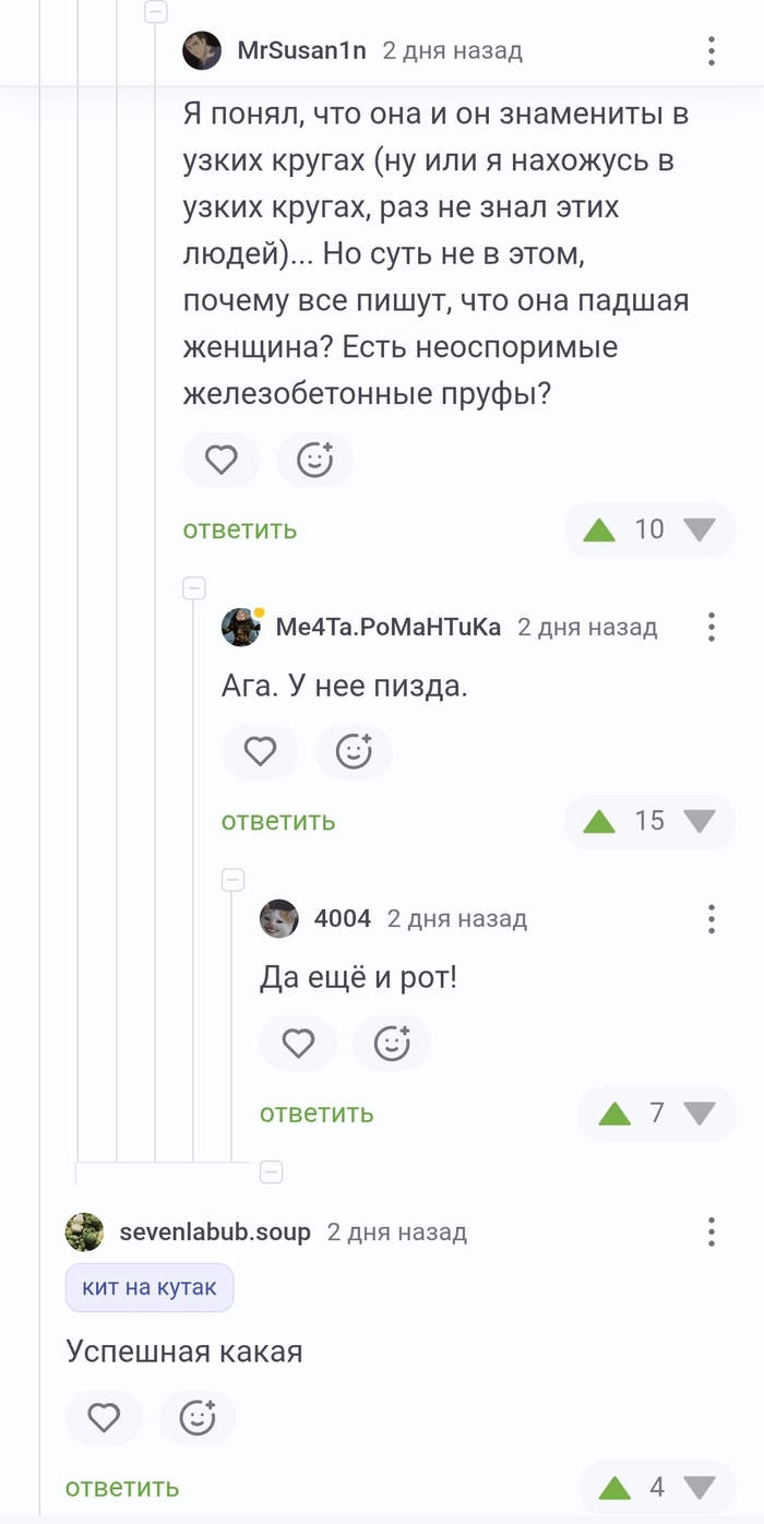 ������ � ������
