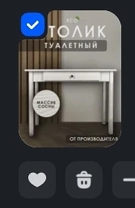 Толик туалетный