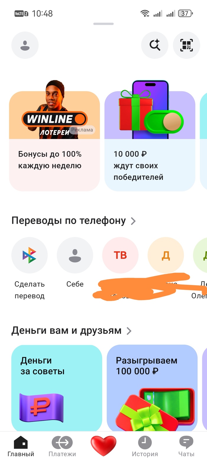 ����� ���� ��������� � ����� ���������� ������������