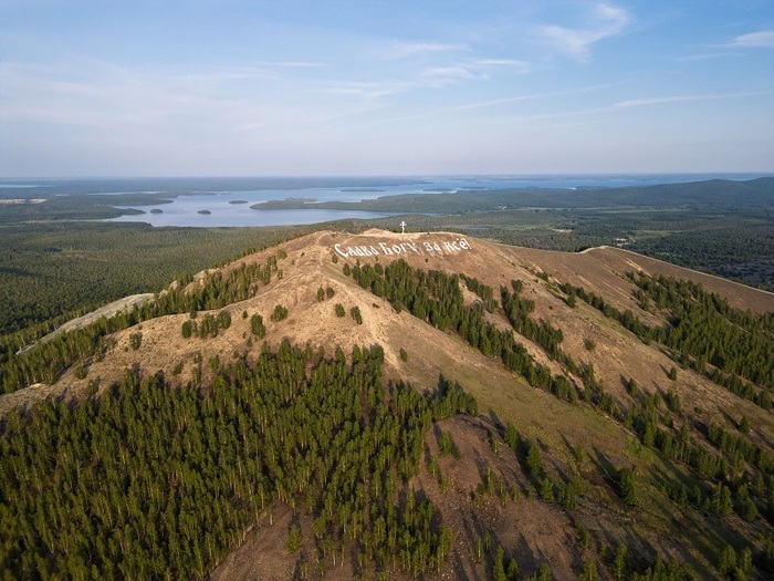 Поклонный крест на горе Карабаш. Фото: «Карабашмедь»