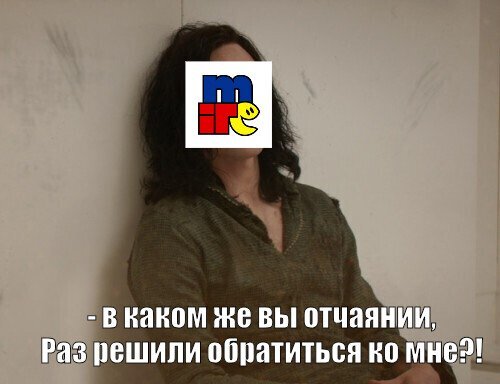 Хорошо забытое старое
