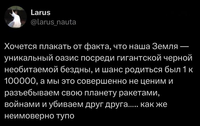 Минутка грусти