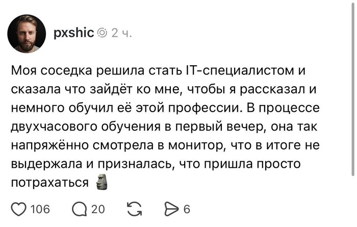 ��� ������?