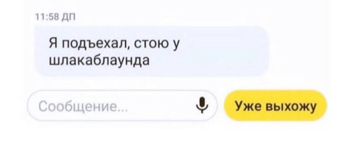 ��������, �����-�� ������ �����