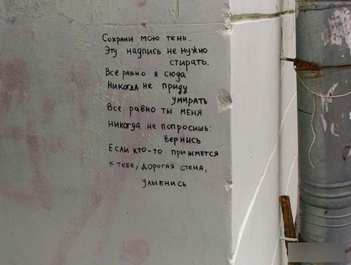 Тень Бродского все еще ходит по Васильевскому острову