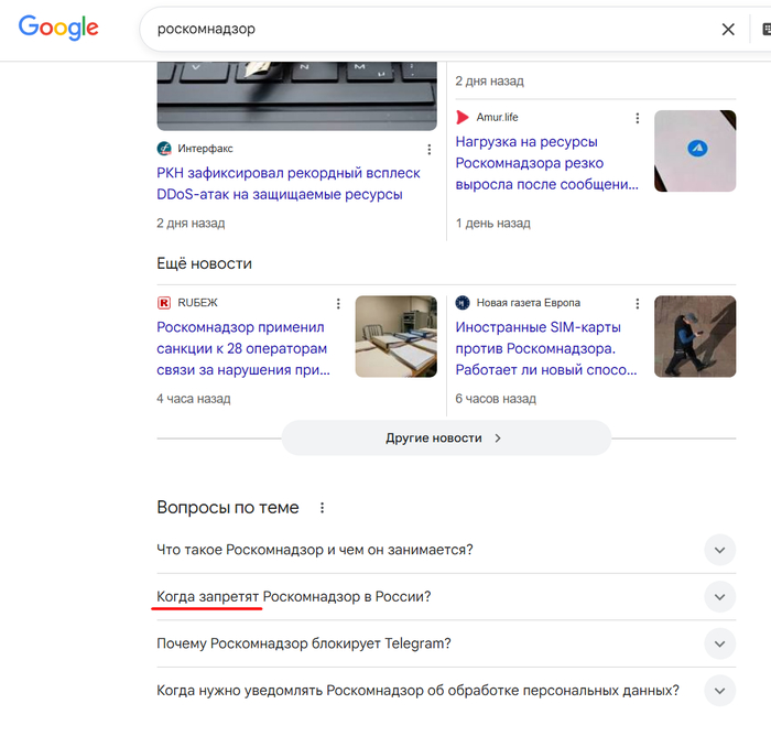 � � ������, ����� ��� ��� ��������?