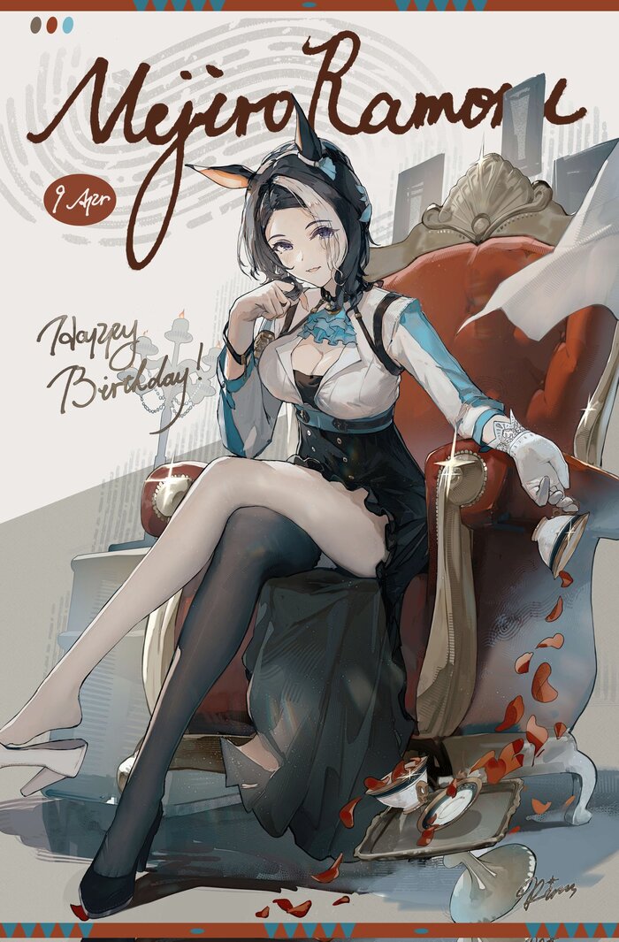 Днюха у Mejiro Ramonu! Празднуем!