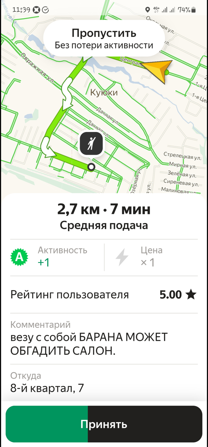 ������ ����� � �������