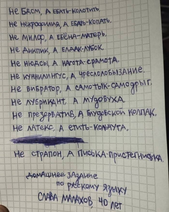 ��� ����� ������