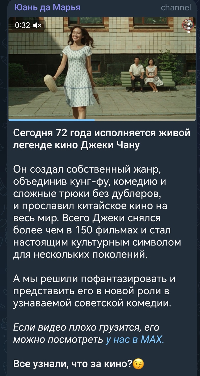<a href="https://pikabu.ru/story/otvet_na_post_ko_dnyu_rozhdeniya_13865232?u=https%3A%2F%2Ft.me%2FYuan_da_Marya%2F18858&t=%D0%A2%D0%B5%D0%BB%D0%B5%D0%B3%D0%B0&h=fe27023d6ceb3a049a8db167626334725e8386c7" title="https://t.me/Yuan_da_Marya/18858" target="_blank" rel="nofollow noopener">������</a>, <a href="https://pikabu.ru/story/otvet_na_post_ko_dnyu_rozhdeniya_13865232?u=https%3A%2F%2Fmax.ru%2FYuan_da_Marya%2FAZ1ocXyFZzA&t=%D0%9C%D0%B0%D0%BA%D1%81&h=7195dfb81bed6d5e9d207a9e2372cbcfd637c80f" title="https://max.ru/Yuan_da_Marya/AZ1ocXyFZzA" target="_blank" rel="nofollow noopener">����</a>