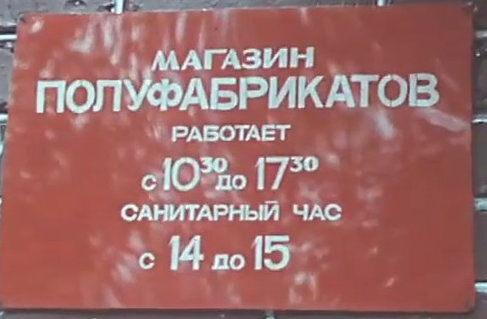 ������� ��������� ��� - �� �� �������� � �������� !