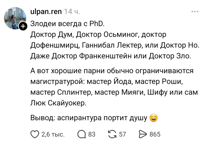 ���������, �� ���, ������?