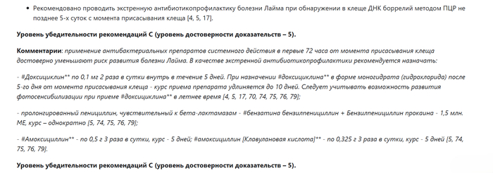 �������� ���������, ������� ����� ��������� 😅