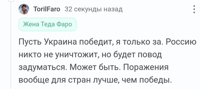 Иллюстрация к комментарию