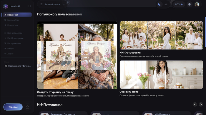 ������� �������� �� ����� ���������� �����, ���� ����� ������� �����