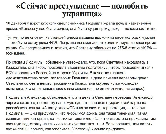 � - ���� ������ �������...