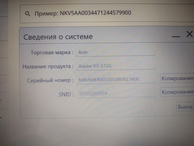 Иллюстрация к комментарию