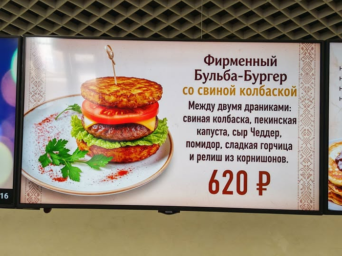 Импортозамещение