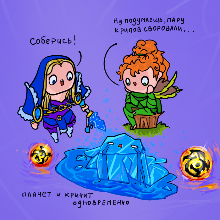 Самый несчастный Морф