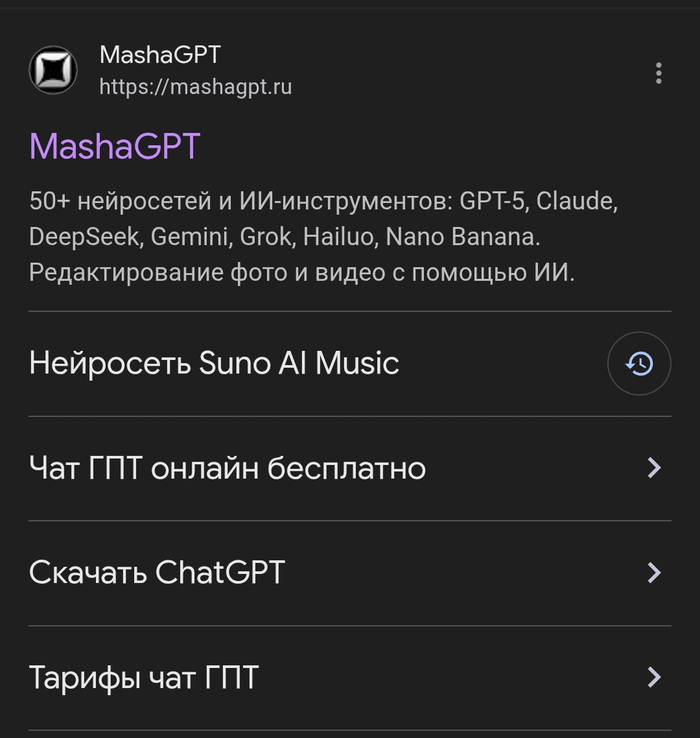 И 50 нейросетей, и лучший в России сайт по нейросетям, если бы не но