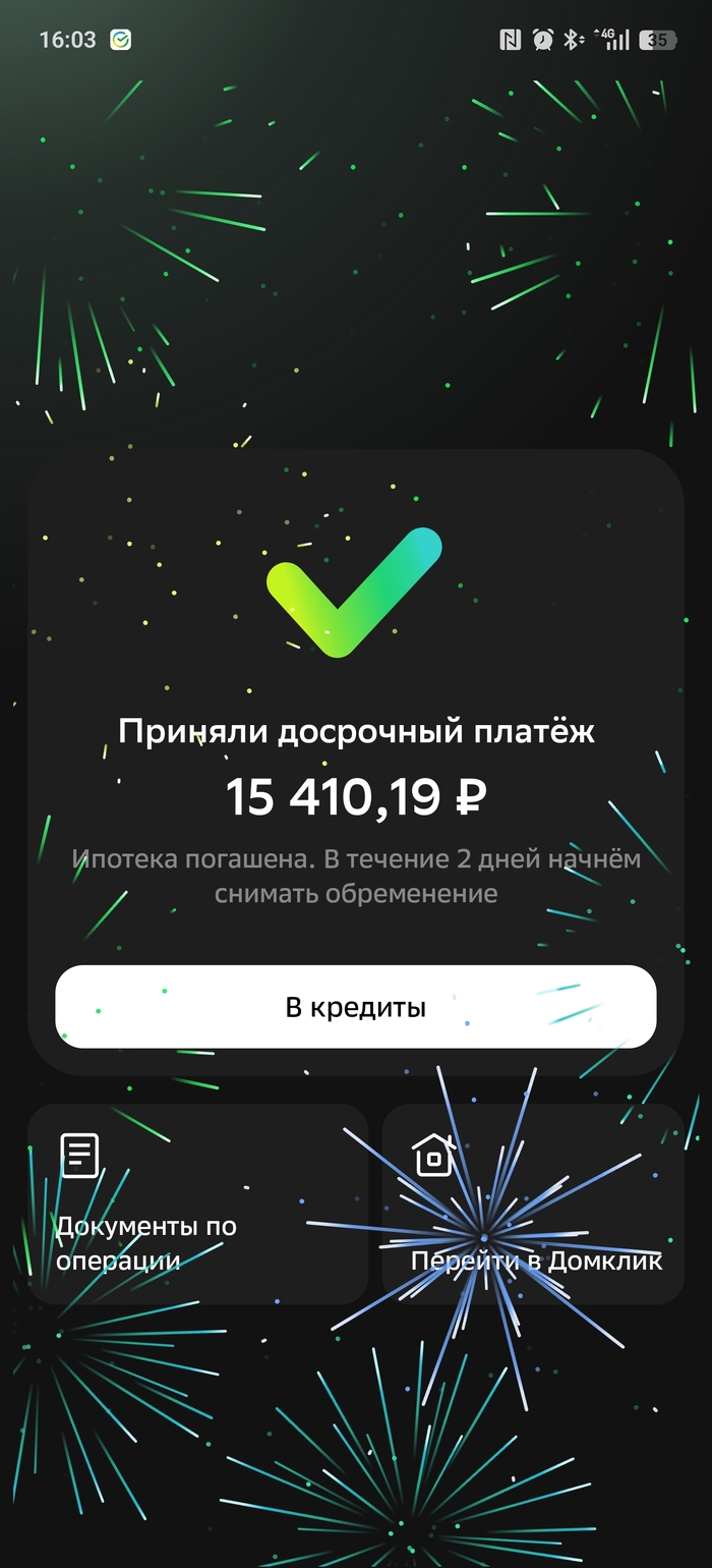 �� ��������, �������!