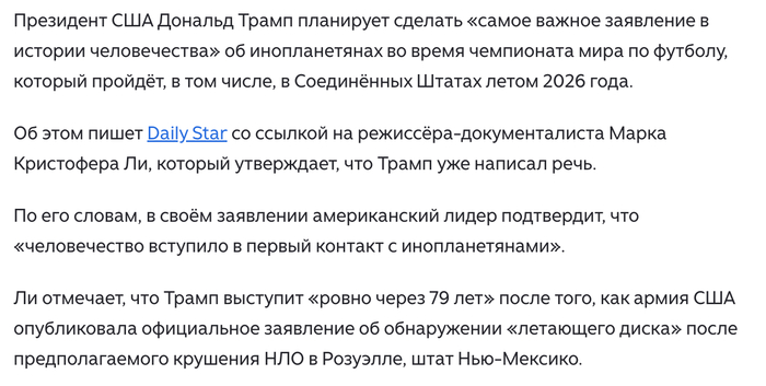 Что думаете?