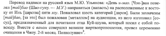 ��������������� �������������� ���������(XIII - III ��� �� �.�.) � ���� �� ������������, ��������,�������