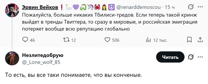 � ��� ���, ��� � ��������� ����?!