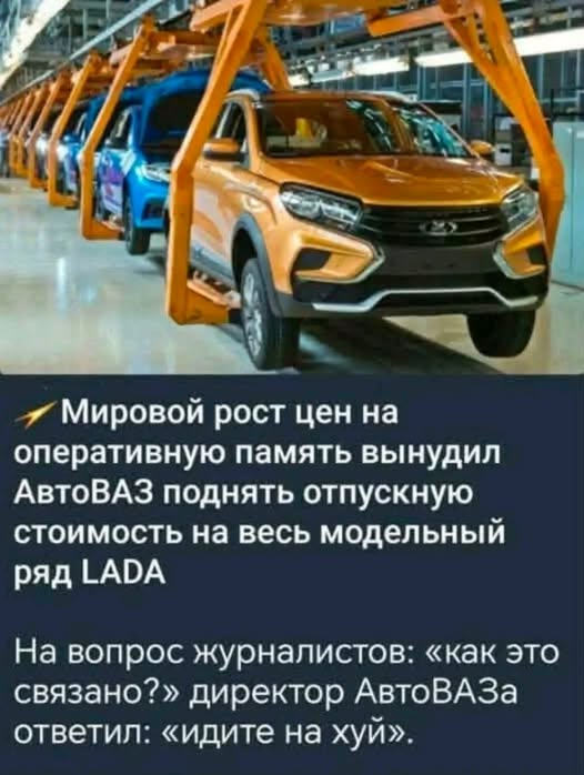 �����. � �����?