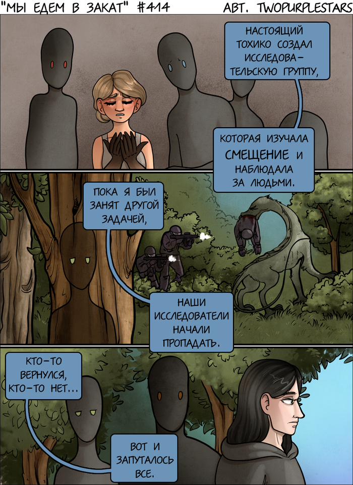 Угадайте, кто это с зелеными глазами и мрачным взглядом