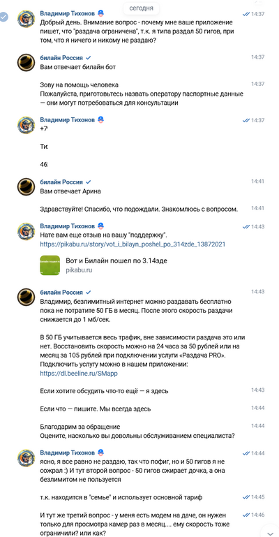 ����������� � �����������