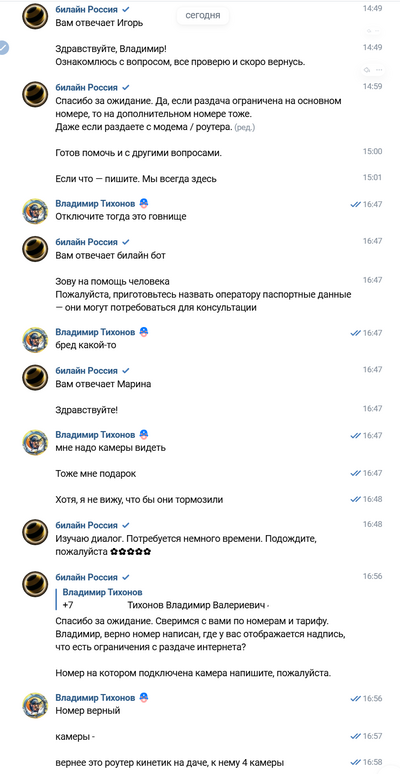 ����������� � �����������