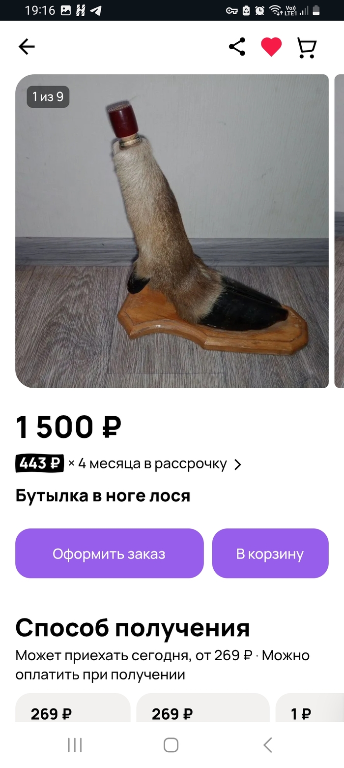 � ������� � ������ � ����� �������.