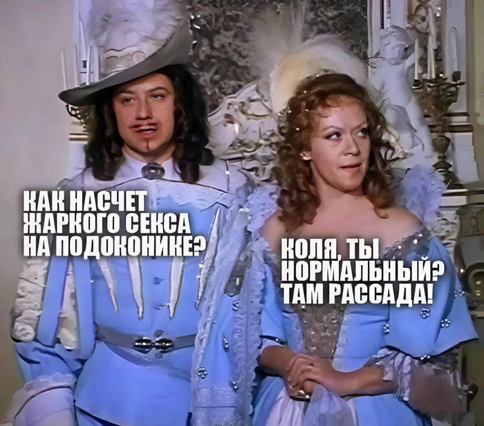 ����, ���� 35+