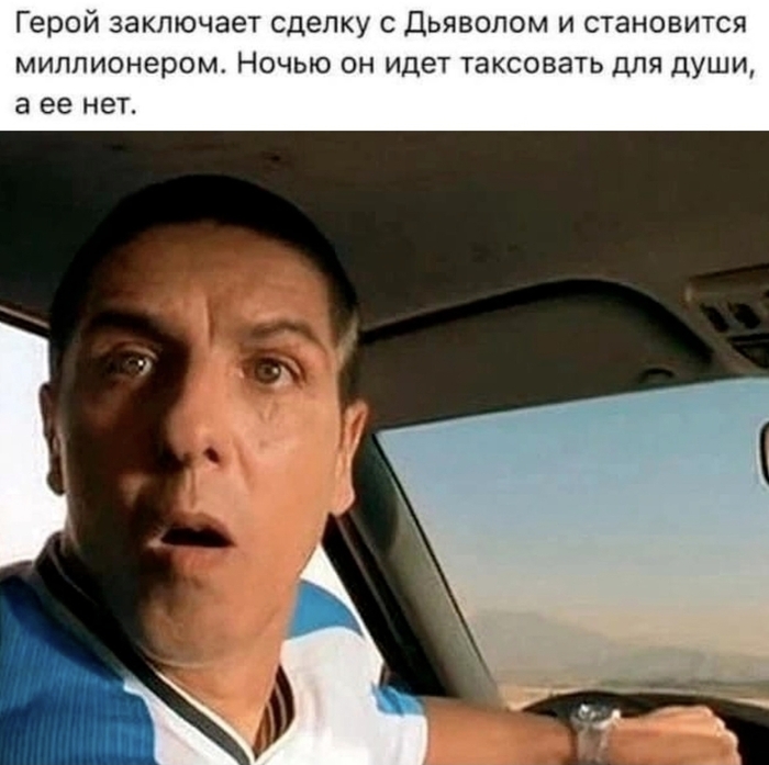 ���� �� ���� � ���������?