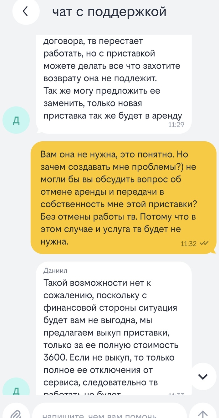������ ��