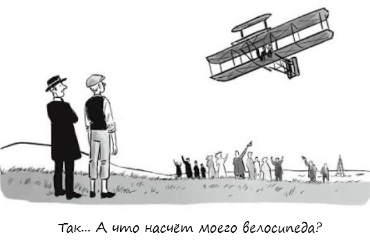 Просто представьте: