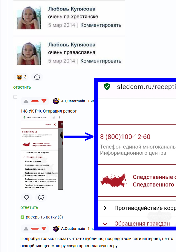 <a href="https://pikabu.ru/story/kak_khorosho_byilo_ranshe_mozhno_byilo_delat_i_govorit_chto_khochesh_istoriya_odnogo_pikabushnika_13873662?u=https%3A%2F%2Fpikabu.ru%2Fstory%2Fpaskhalnoe_13873162%3Fcid%3D389124183&t=%23comment_389124183&h=19b823ad4918a6d86a5f0506261825b8f056a570" title="https://pikabu.ru/story/paskhalnoe_13873162?cid=389124183" target="_blank" rel="noopener">#comment_389124183</a>