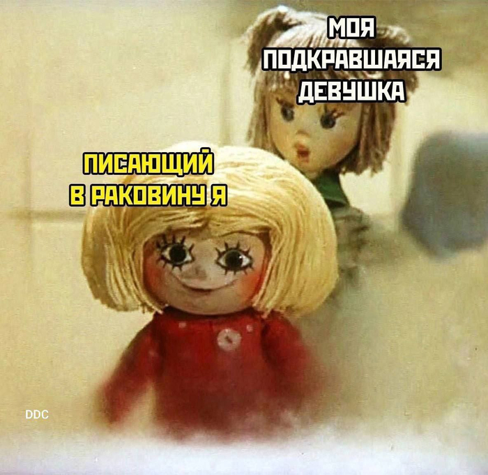 Это наше святое право!